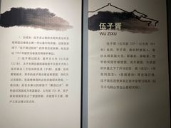 -马鞍山市博物馆