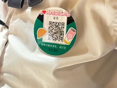 -海底捞火锅(银泰中心店)