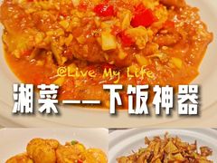 -兰湘子·湘菜小炒(济南领秀城店)