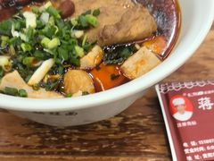 -蒋家肠旺面馆老店(合群路店)