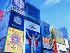 -道顿堀