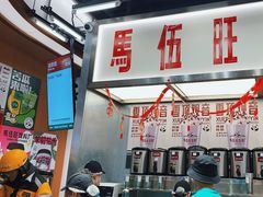-马伍旺饮料厂(景枫中心店)