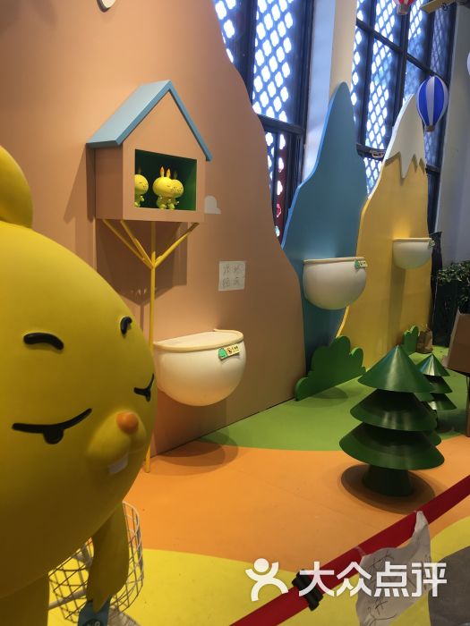 star moly图片 - 第1张