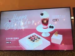 -奈雪的茶(凯德新都心店)