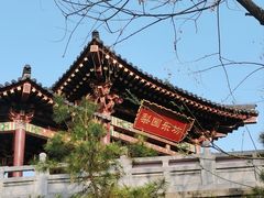 -华清宫景区