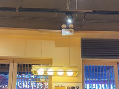 -冰城焰会大丰收铁锅炖(萝岗万达金街店)