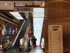 -大洋晶典(东街店)