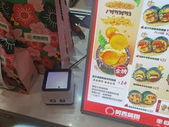 -阿杏饭团(龙岗世贸华润万家店)