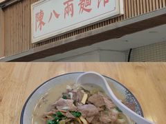-阿彬生炒牛肉面(解放路店)