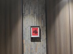 -东来顺(盛世广场·食尚街店)