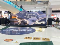 -凯德广场(学府店)