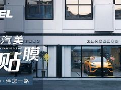 -跃通XPEL隐形车衣汽车贴膜旗舰店