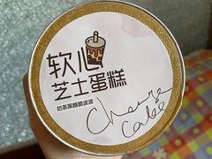 -家琳甜品(江南东店)