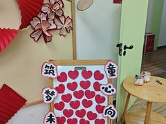 -北京市西城区洁民幼儿园