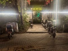 -大树头·花园餐厅(市桥店)