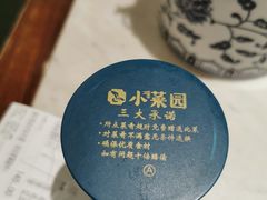 -小菜园新徽菜(北京大兴龙湖天街店)