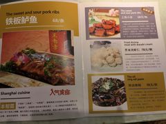 -三玛璐酒楼(汉口路店)