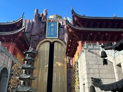 -上海东林寺(金山区)
