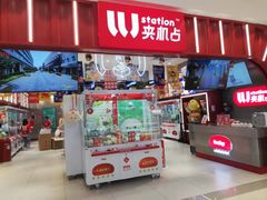 -LLJ夹机占(正佳广场店)