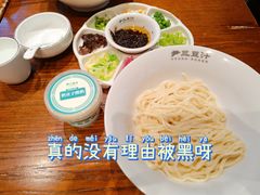 老北京炸酱面-尹三豆汁(前门旗舰店)
