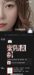 -久匠·纹眉纹绣半永久