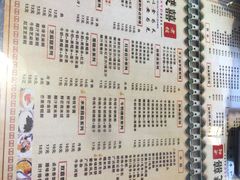 -双喜老铺(人民广场店)