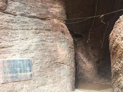 -天山神秘大峡谷