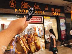 -国际饭店·帆声西饼屋(黄河路店)