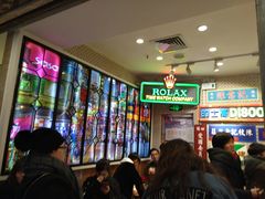 等位区-美芝莲(东方宝泰店)