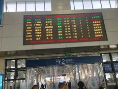 -岳阳东站