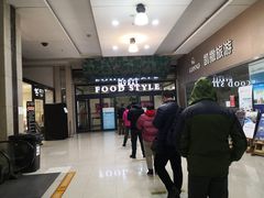 -麦凯乐(尚志大街店)