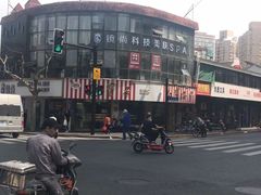 -文庙菜饭(四川北路店)