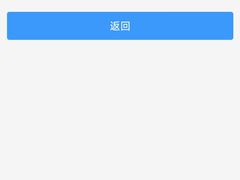 -黄山北站