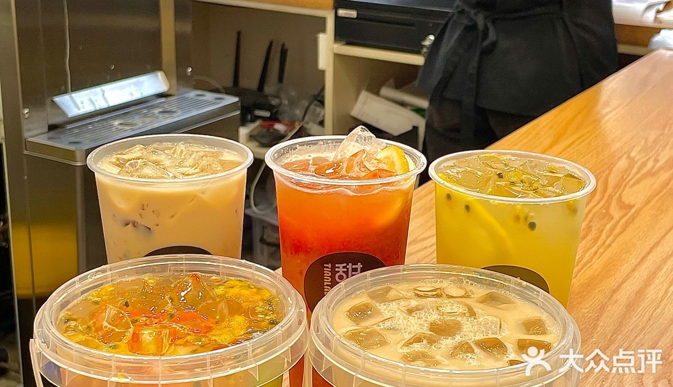 好喝到飞起的甜啦啦，你确定不来一杯❓❗️