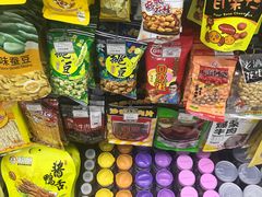 -全家便利店(梅园路店)