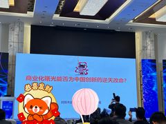 -上海漕河泾万丽酒店