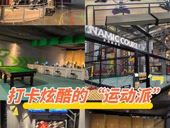 -运动派(北京店)