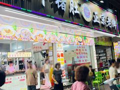 -老字號·桥下猪肚(龙眼南路店)