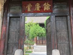 -西安关中民俗艺术博物院