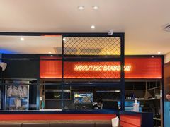 -新石器烤肉(南站店)