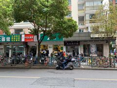 -1点点(新会店)