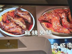 -钢管厂歆瑞源油卤串串香(春熙路太古里店)