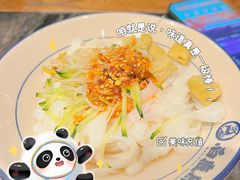 -白鹿原·西安油泼面(万象城店)