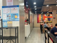 -永和大王(宜山店)