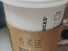 -星巴克(新都会店)