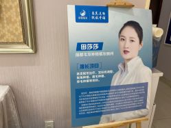 -贵阳丽都医疗美容医院