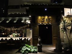 -都氏家DUSJOY(翡翠城店)