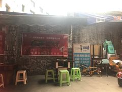 -鸿顺老铁锅美蛙鱼府(解放碑店)