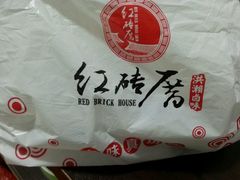 -红砖厝洪濑卤料店(南俊路店)