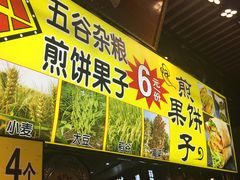 -东门小吃街